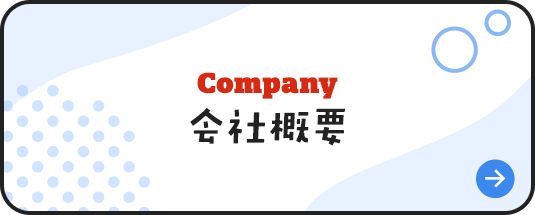 bnrhalf_company