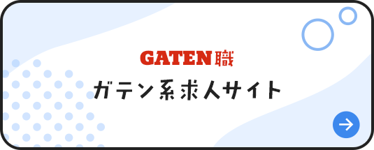 bnrhalf_gaten