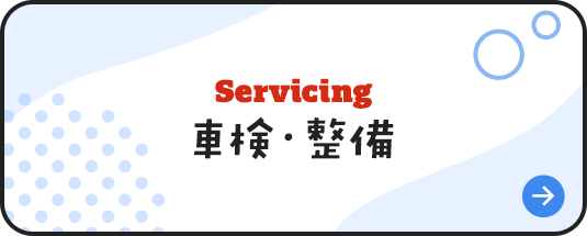bnrhalf_servicing