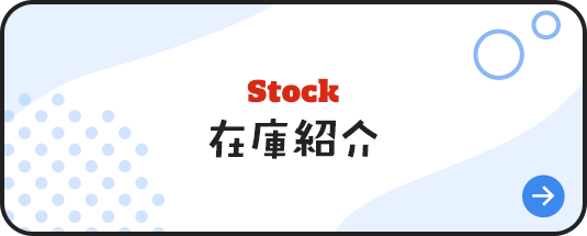 bnrhalf_stock