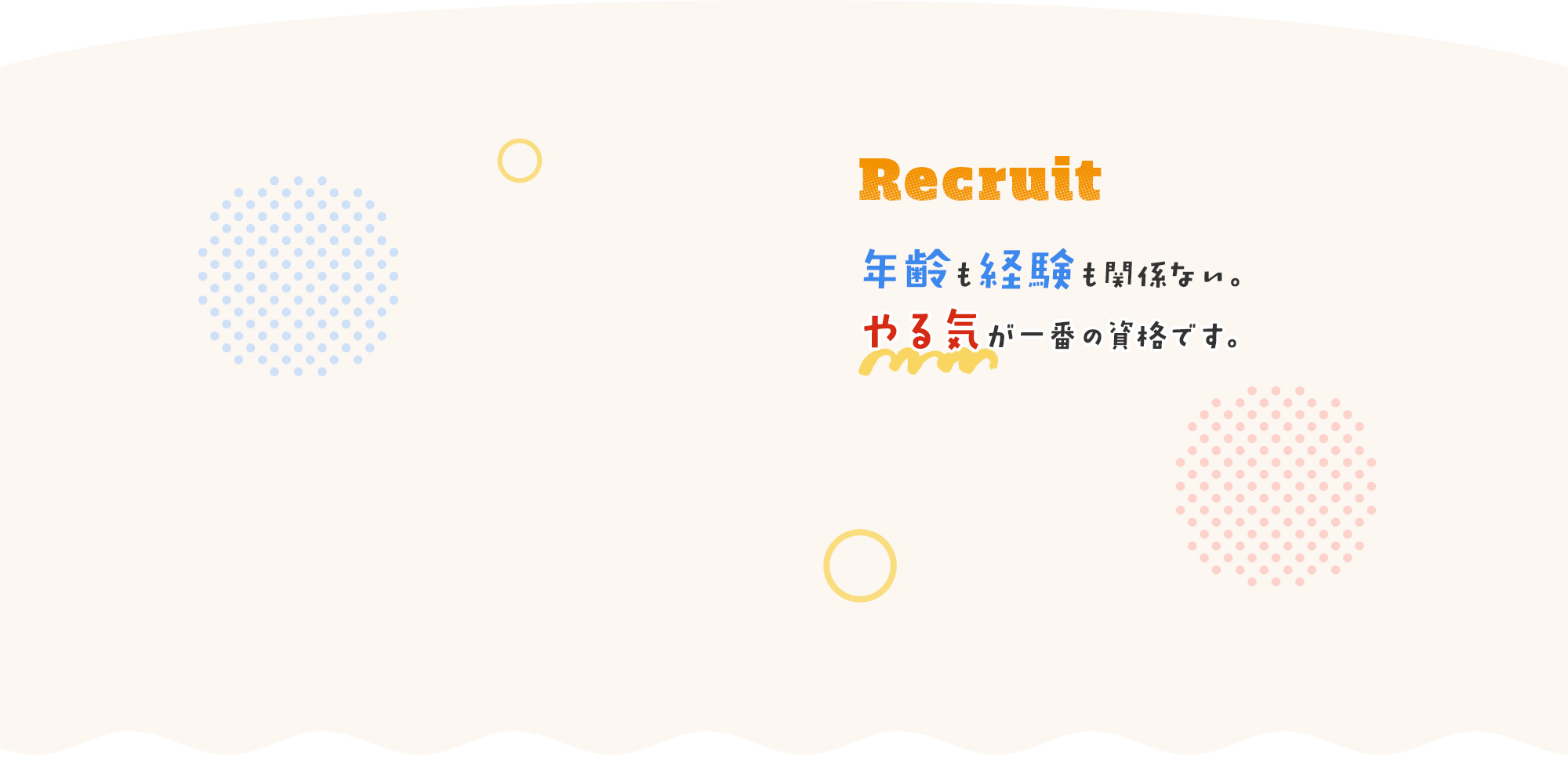 secondmain_bg