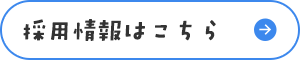 secondmain_btn_off