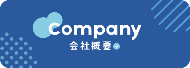 bnrhalf_company