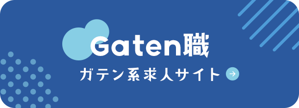bnrhalf_gaten