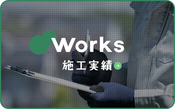 bnrhalf_works_off