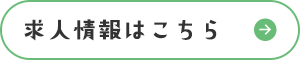 secondmain_btn_off